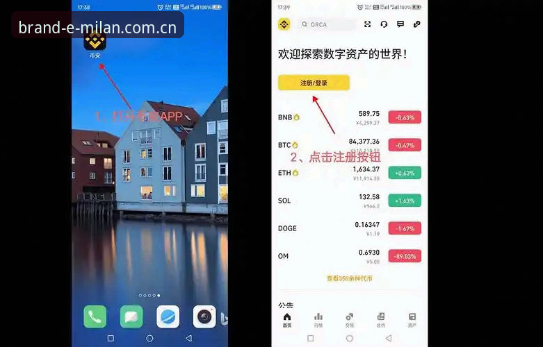 官方渠道与第三方镜像的博弈：直达Milan App下载指南中文版官方下载全解析